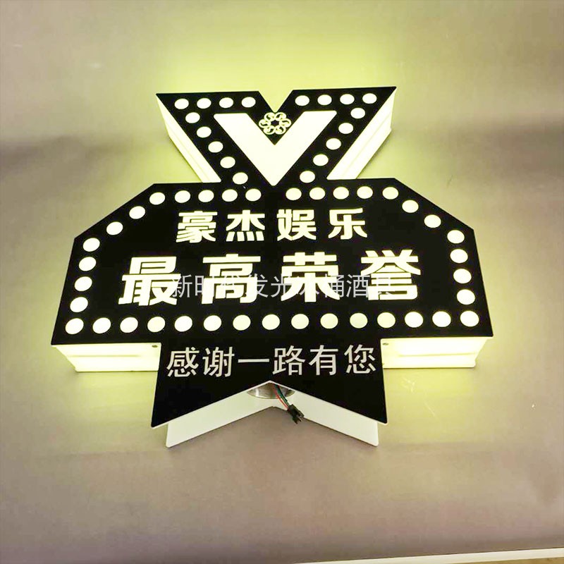 酒吧夜场手举牌led充电高管
