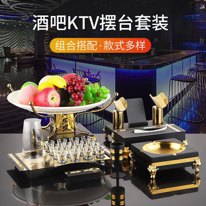 ktv摆台用品全套高脚果盘烟灰缸子弹杯架不锈钢冰桶话筒架果盘架,餐饮具,酒架,淘宝优惠券,粉丝福利购,淘宝优惠卷
