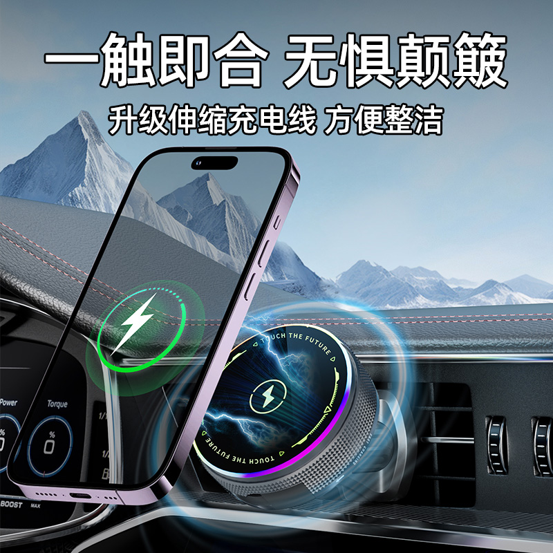 车载手机支架汽车专用磁吸无线超级快充电器华为三星苹果手机支架
