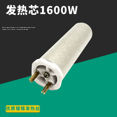 10只包邮 优质合金丝寿命长
