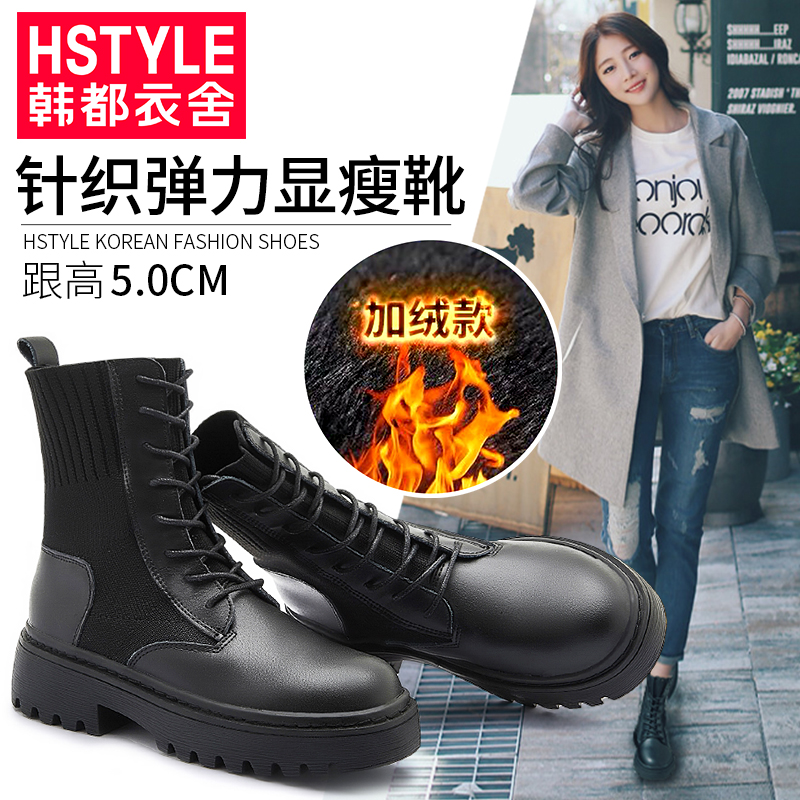 韩都衣舍真皮马丁靴女ins潮2020新款百搭黑色英伦风平底加绒短靴