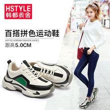 韩都衣舍新款老爹鞋女ins潮真皮2020年春季韩版百搭网红运动跑步