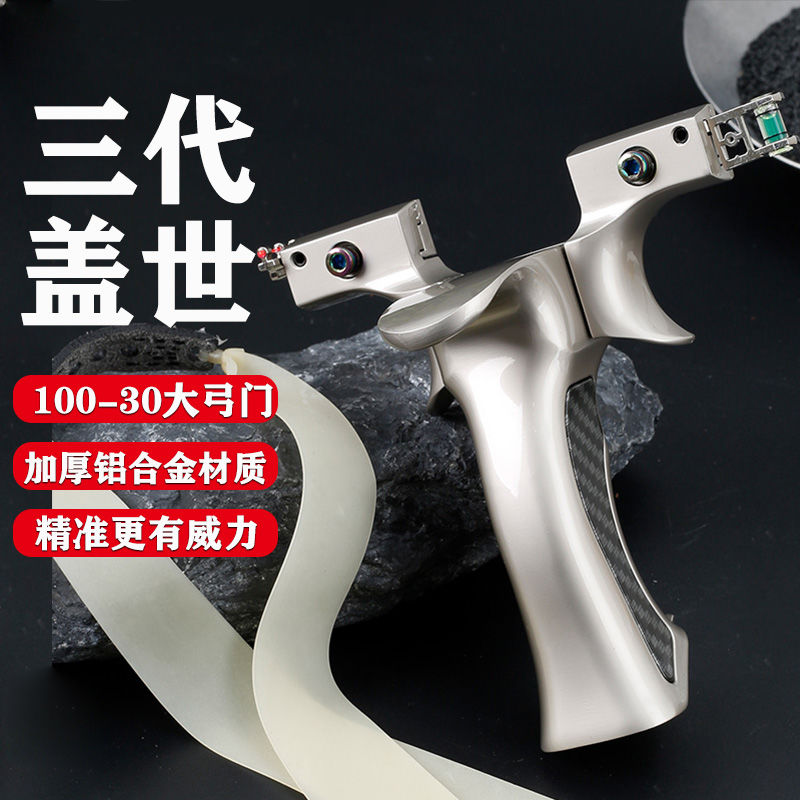 【附赠配件多】新款盖世英