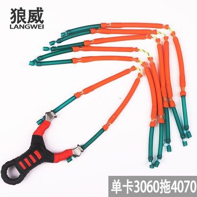 狼威单卡顶射鱼皮筋内穿球