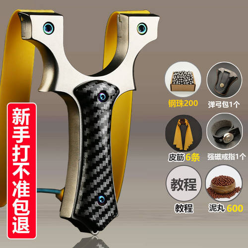 【手感佳】爆款不锈钢小牛