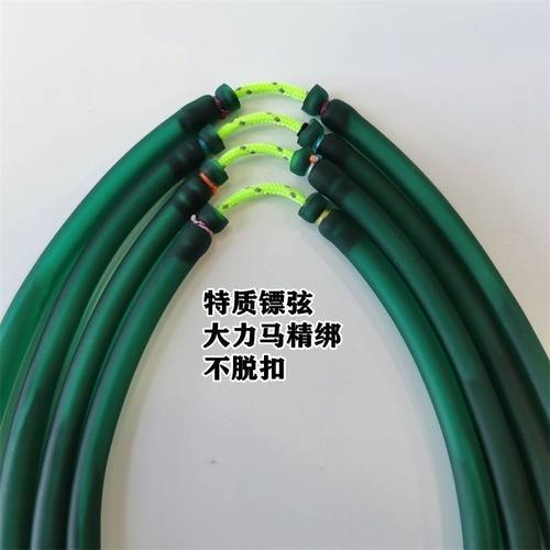 【高弹耐用】新款顶卡射鱼