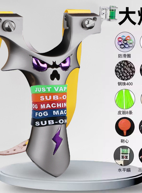 9025弓头新款正品恶魔五代夹片弹弓户外高精度手感王大威力弹弓