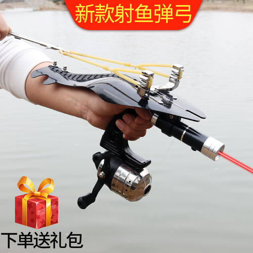 新型射鱼神器弹弓枪捕高精