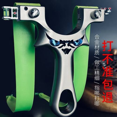 新款怪兽弹弓正品加宽大威