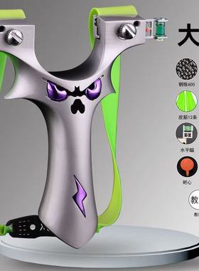 全新正品9025恶魔5代大炮弹弓户外射击实战玩具大威力高精准度