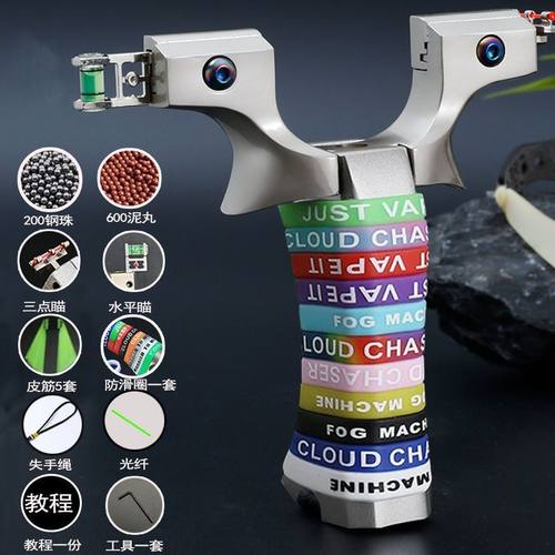 高背鸡王弹弓成年人户外实