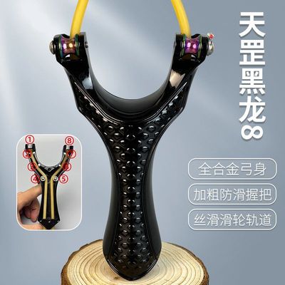 天罡6代内置滑轮弹弓成年