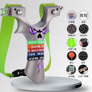 大炮恶魔五代弹弓成年人户外弹架实战专用大威力高精准度扁皮