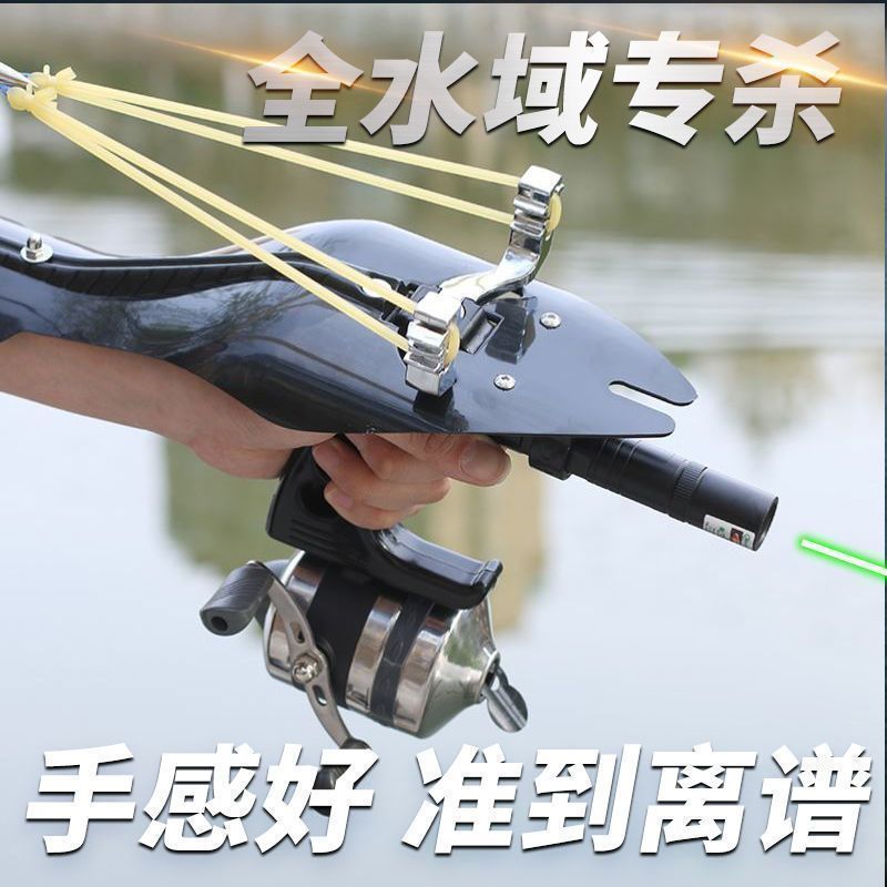 打鱼弹弓激光射神器专用捕
