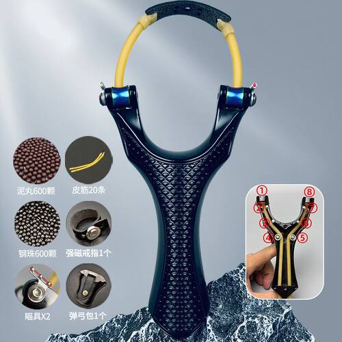 天罡升级滑轮皮筋顶卡速射