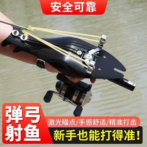 新款射鱼神器弹弓枪捕高精