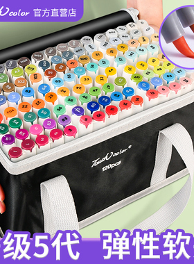 touch color 5代白杆软头马克笔套装学生touch48色双头马克笔初学者美术动漫水彩笔40/60/80/120色全套