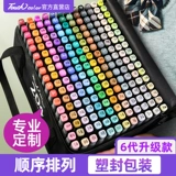 Двусторонний оригинальный маркер, художественный комплект для школьников, детские цветные карандаши, акварель, мелки, кисть, 48 цветов, ручная роспись, 100 цветов, полный комплект, 80 цветов