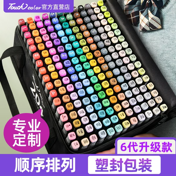 Товары от 知未文具专营店