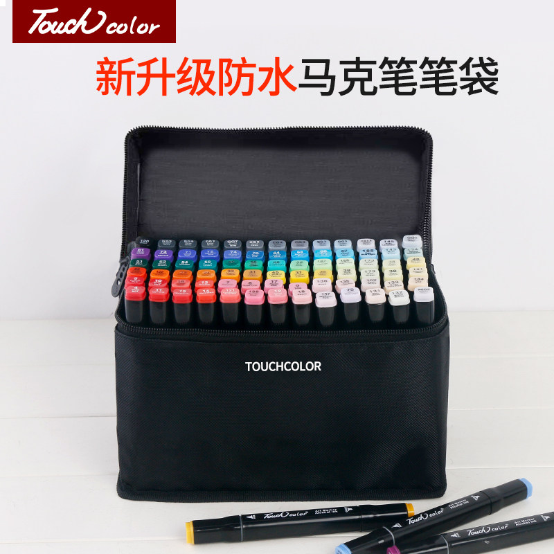 马克笔套装 学生touch正品专用笔袋 防水双层收纳袋24/30/36/40/60/80/168色笔袋 3件包邮