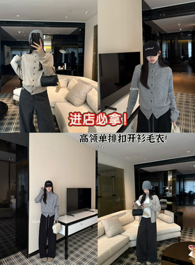KAPOK2025十三行秋冬款一眼心动高领单排扣简约气质百搭毛衣开衫