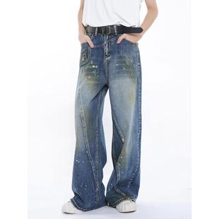 Voguo Relay 原创潮牌个性立体裁剪拼接牛仔裤宽松中腰直筒裤男女