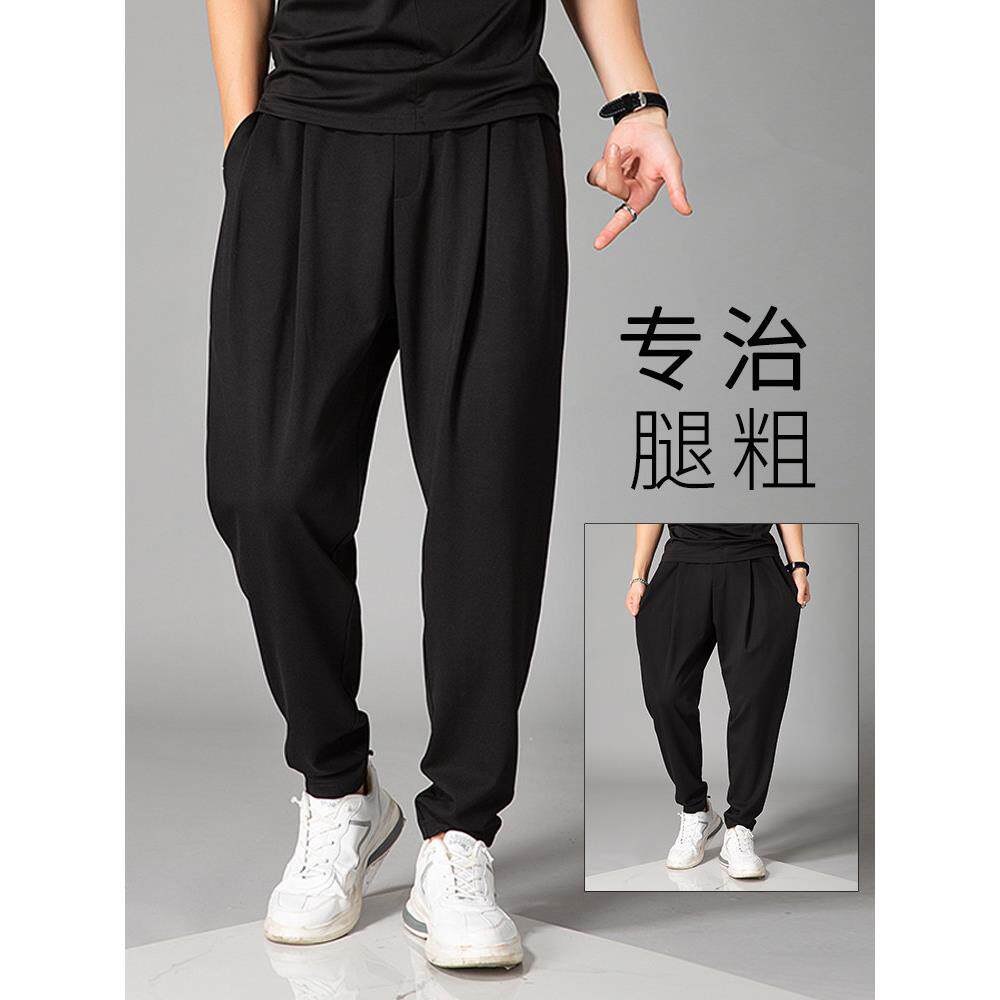 运动哈伦裤男小脚垂感九分四季款宽松韩版潮流百搭直筒弹力休闲裤