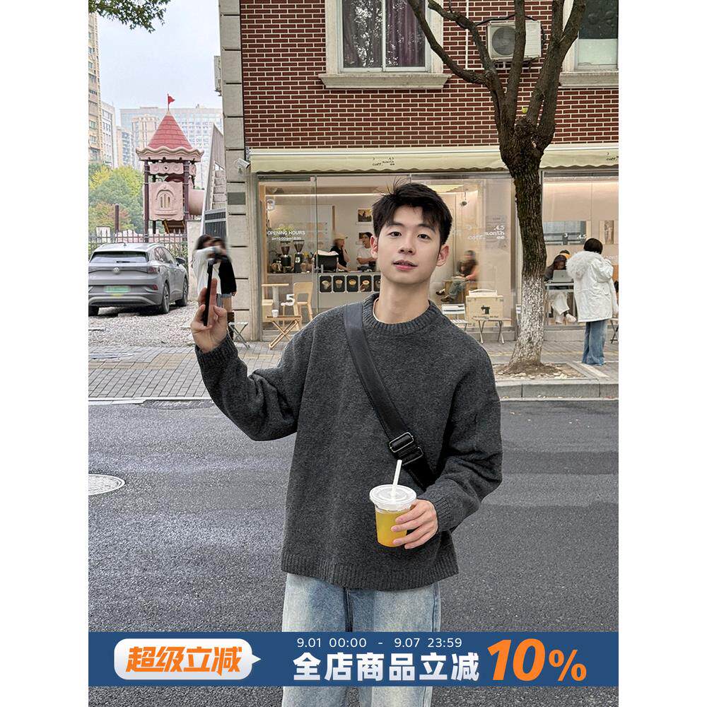 纯色圆领毛衣男春秋季2026新款休闲针织打底衫长袖宽松慵懒风套头