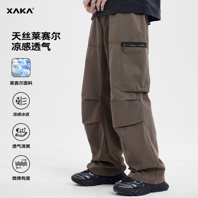 XAKA 春秋美式直筒休闲裤男莱赛尔天丝凉感潮牌工装裤高街ins长裤