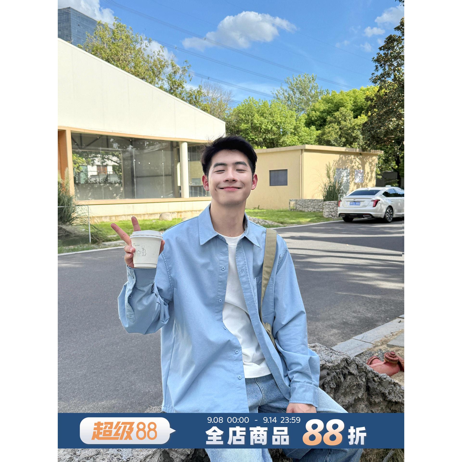 蓝色翻领水洗牛仔衬衫男生2026新款秋季宽松休闲纯色长袖上衣外套