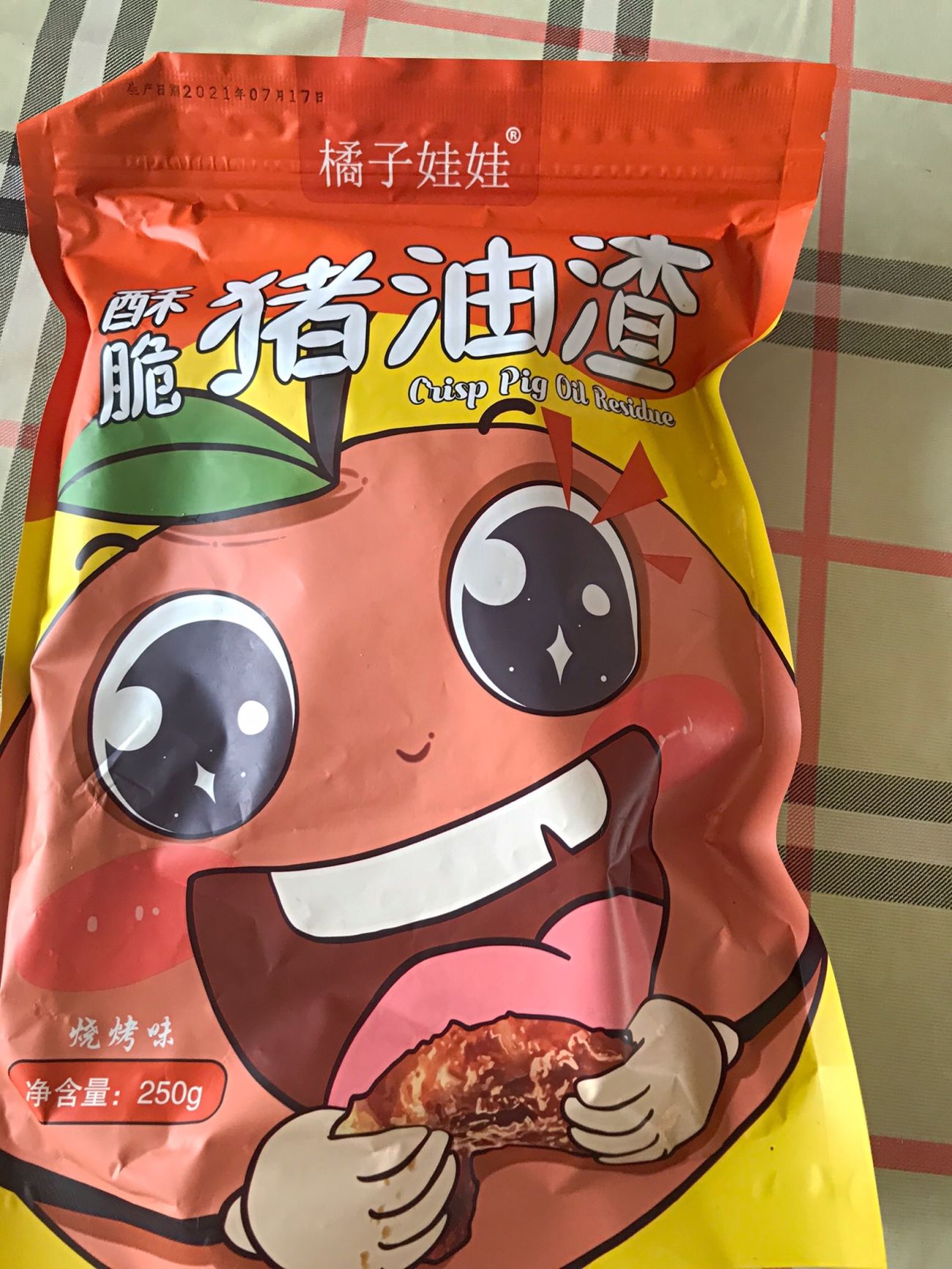 3猪油渣酥脆零食小吃猪肉干熟食肉脯干五花肉特产网红休闲油炸食品