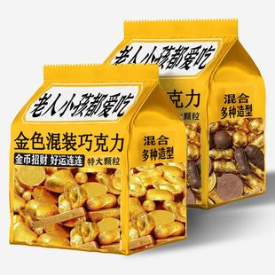 黑巧克力金球金条金币金鱼金花生金元宝蛋糕烘焙摆件新年糖果礼物