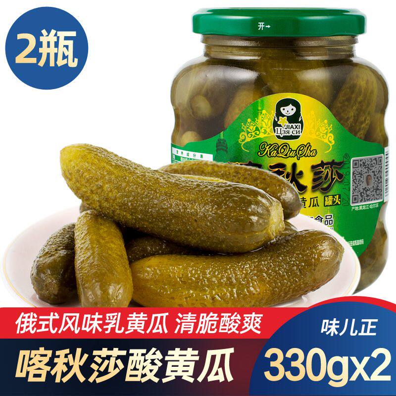 喀秋莎酸黄瓜即食俄式腌制小青瓜罐头乳黄瓜泡菜汉堡沙拉下饭配菜