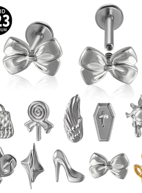 旅悦 G23钛合金蝴蝶结翅膀唇钉耳钉耳骨钉耳蜗钉内螺纹穿刺饰品女