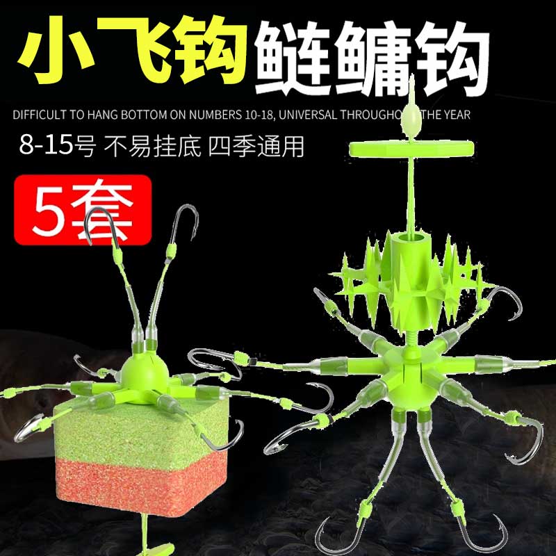 新型万向钩翻板钩海竿硬线朝天钩飞钩盘钩鲢鳙专鱼钩底浮钓新款钩