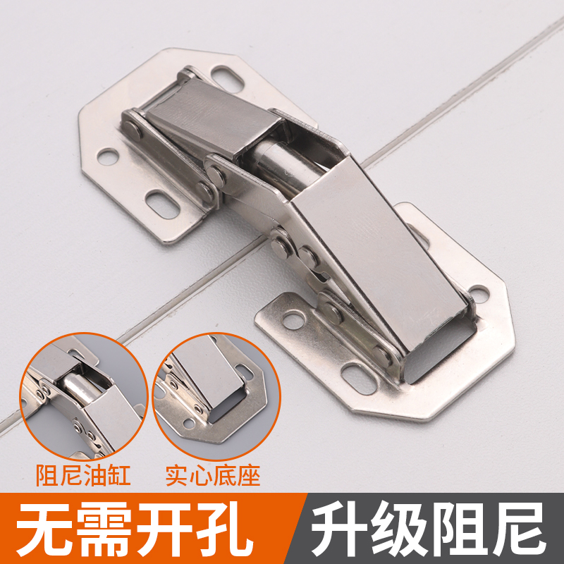 免开孔不锈钢橱柜门铰链铰弹簧合页衣柜五金阻尼液压缓冲折叠神器
