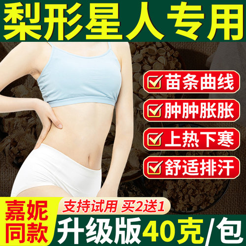 药房直售！专利非遗泡脚泡浴包