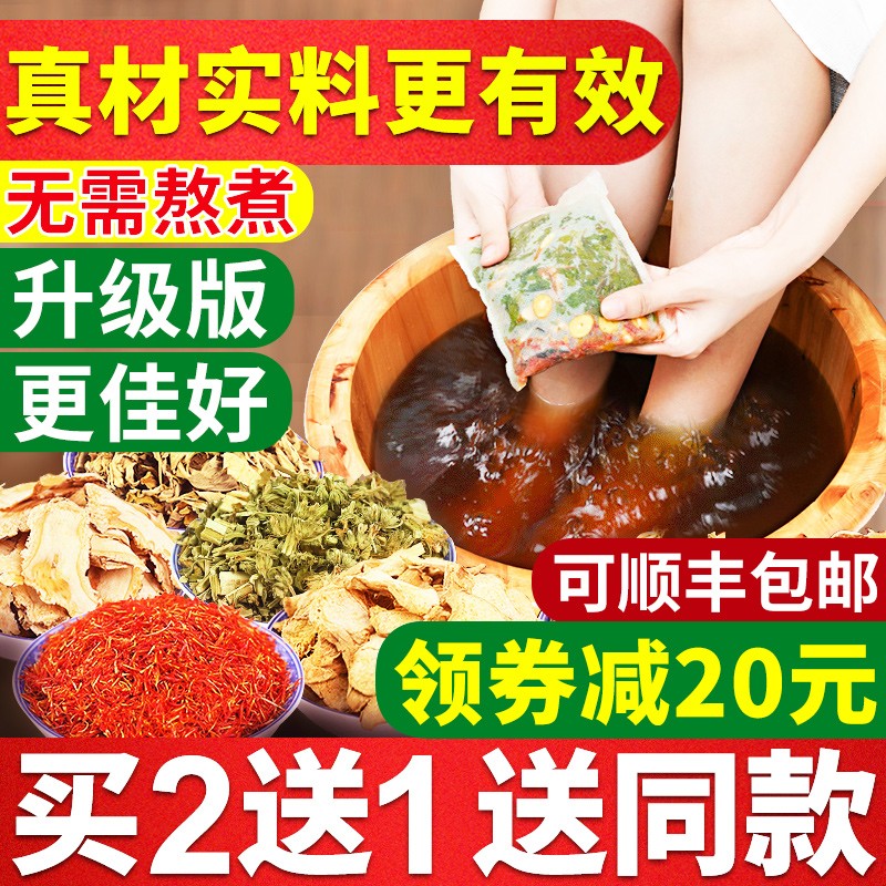 花椒大渡河特价 天猫花椒大渡河优惠券 淘宝花椒大渡河优惠卷免费领取 白菜哦