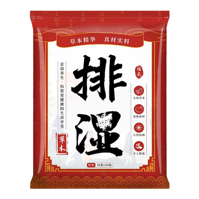 胖东來央妈强推&三伏天泡脚包第1