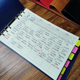 A4原创横式活页笔记本DIY自由组合 替芯活页芯记事本文具月计划本方格网格本自填日期日程本办公商务文具定制