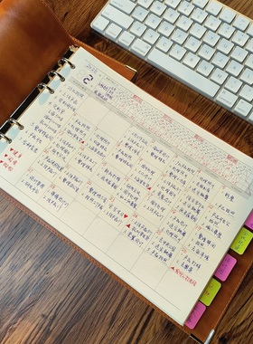 A4自填日期月计划本效率手册B5工作日志可拆卸笔记本定制LOGO文具批发工作小秘书自律打卡本子日程本planner