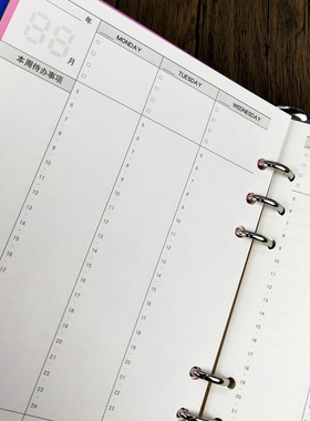 自填日期时间轴直式周计划本 6孔A5可拆卸活页笔记本文具办公高档商务效率手册日程本待办事项一周两页手账本