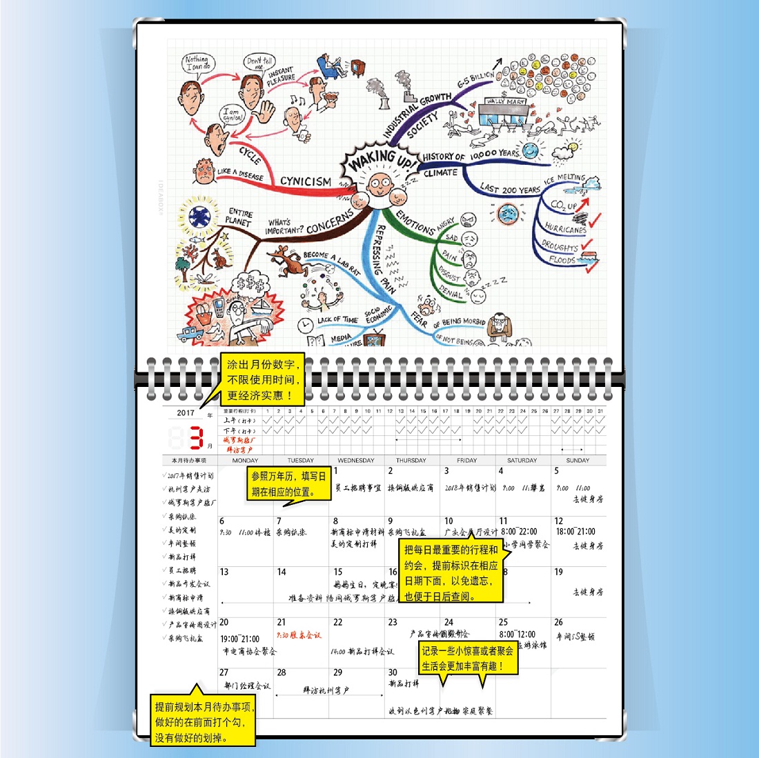 A4自填日期月计划本大号加厚软皮面活页日程本行事历B5工作小秘书2021自律计划表效率手册时间管理办公月历本 文具电教/文化用品/商务用品 笔记本/记事本 原图主图