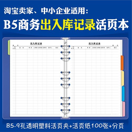 可拆卸更换顺序   外壳可重复使用