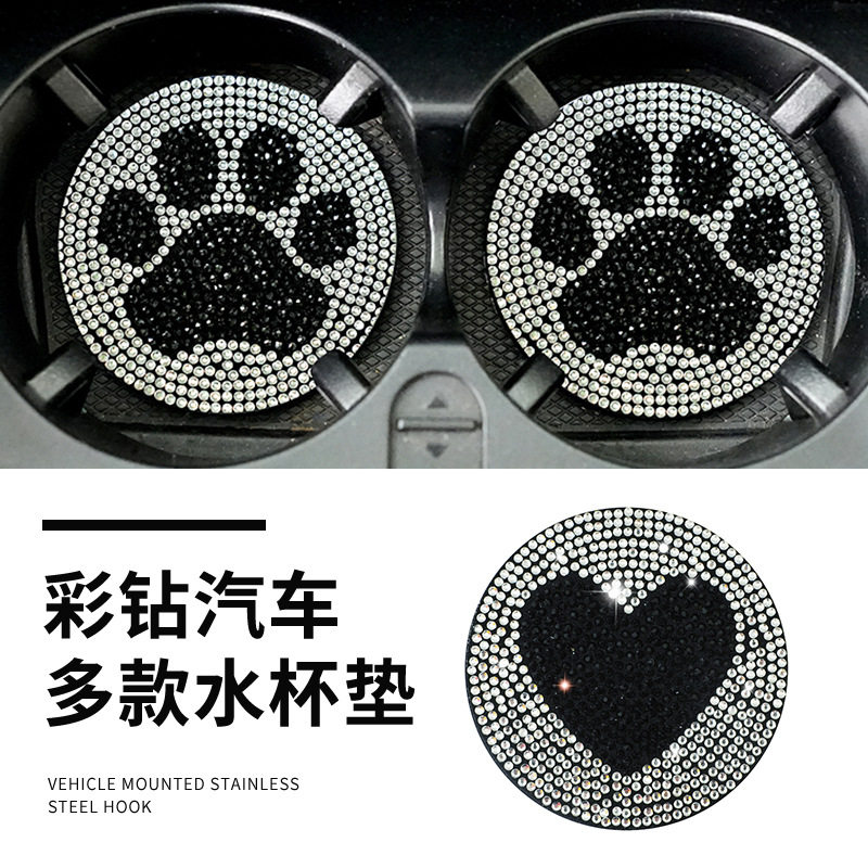 汽车用水杯垫车载水杯座防滑垫置物槽垫车内装饰镶钻创意用品通用,汽车用品/电子/清洗/改装,防滑垫/防护垫,淘宝优惠券,粉丝福利购,淘宝优惠卷