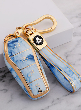 适用比亚迪秦plusdmi 2021款元ProD1秦plusE1 E2海豚车钥匙套壳扣