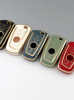 宝马GT320Li钥匙套适用新3系5系7系525liX3X4x6金边tpu全包保护壳