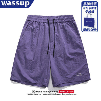 WASSUP2025夏季新款速干沙滩裤