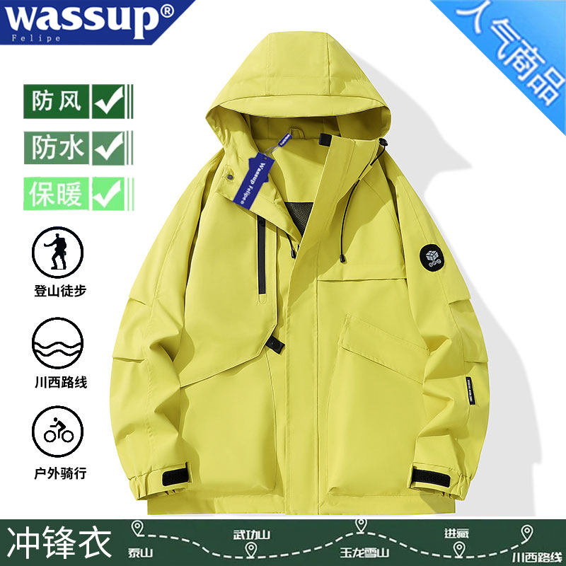 WASSUP FELIPE户外运动工装冲锋衣男女连帽防风防水夹克登山服