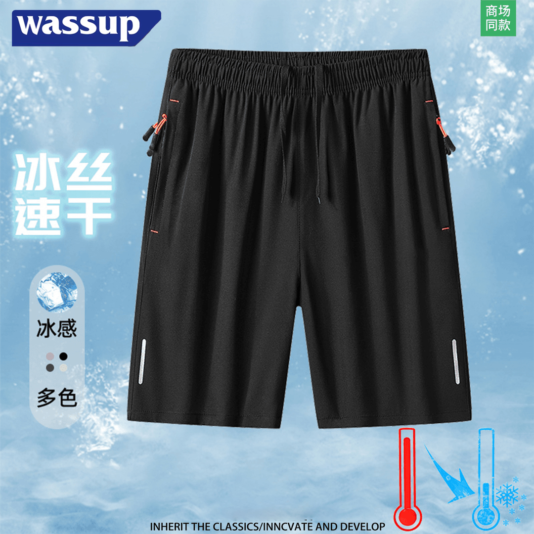 WASSUP 五分裤休闲运动短裤男夏季宽松速干薄款沙滩裤外穿冰丝裤